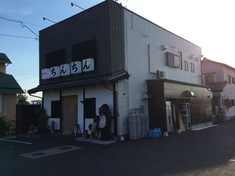 羽島市　居酒屋ちんちん様