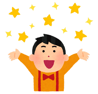 イラスト　当たる