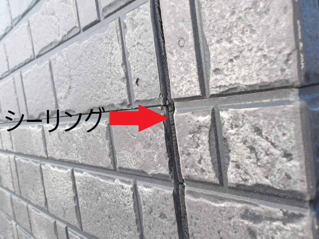 シーリング