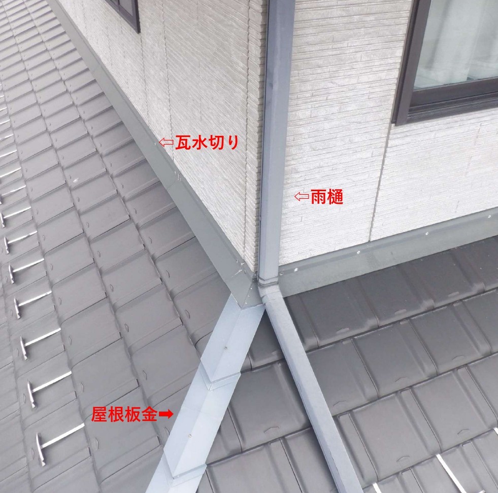積水ハウス　色褪せ