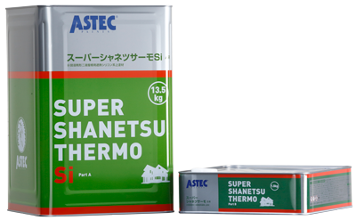 アステック　屋根　塗料