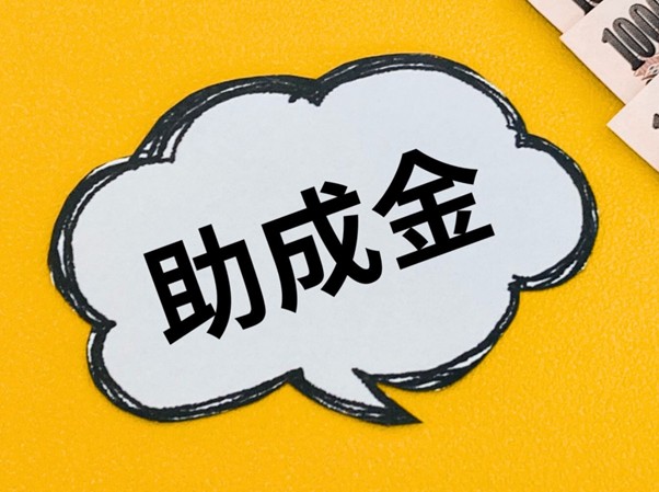 大垣市｜外壁塗装に使える助成金はある？利用時の注意点も解説！