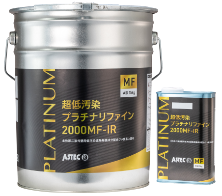 塗料